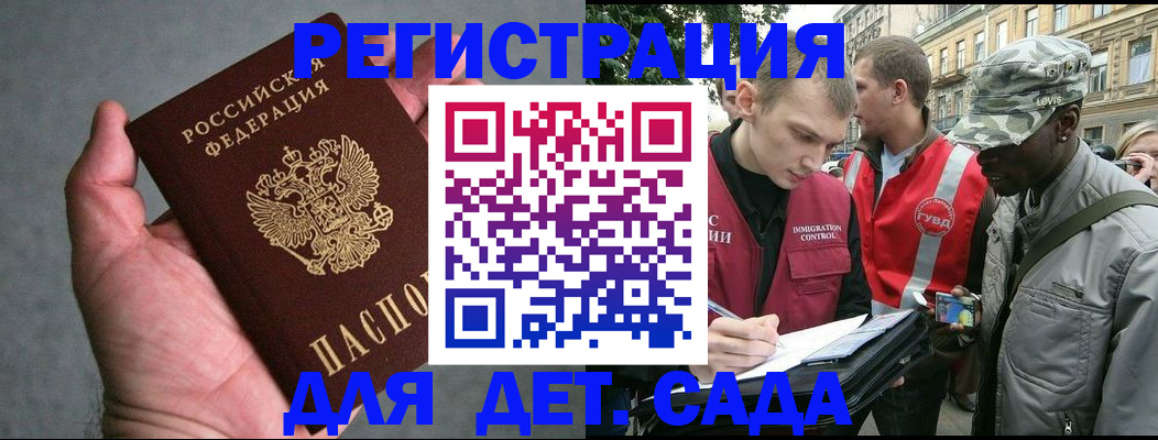 форма 3 в Ессентуках