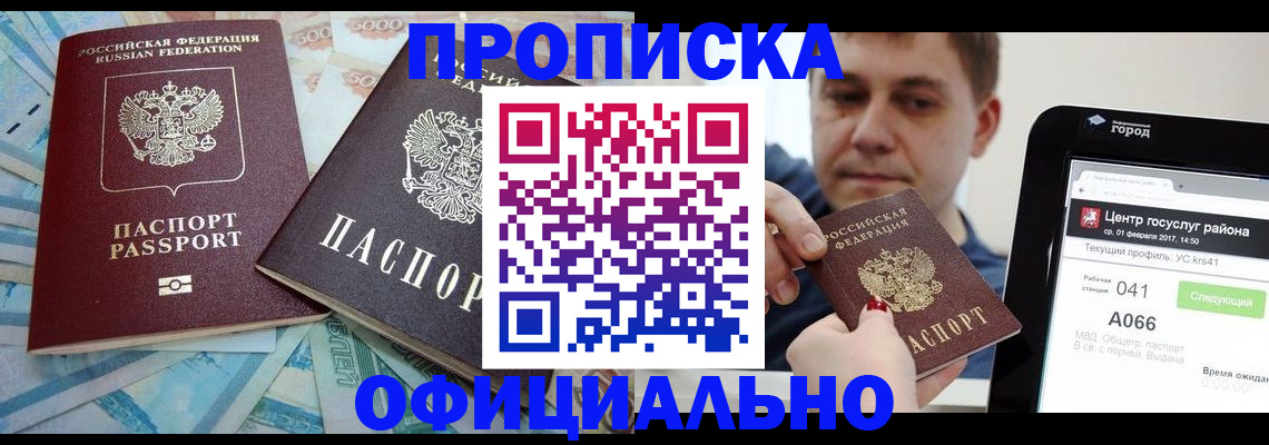 форма 3 в Ессентуках